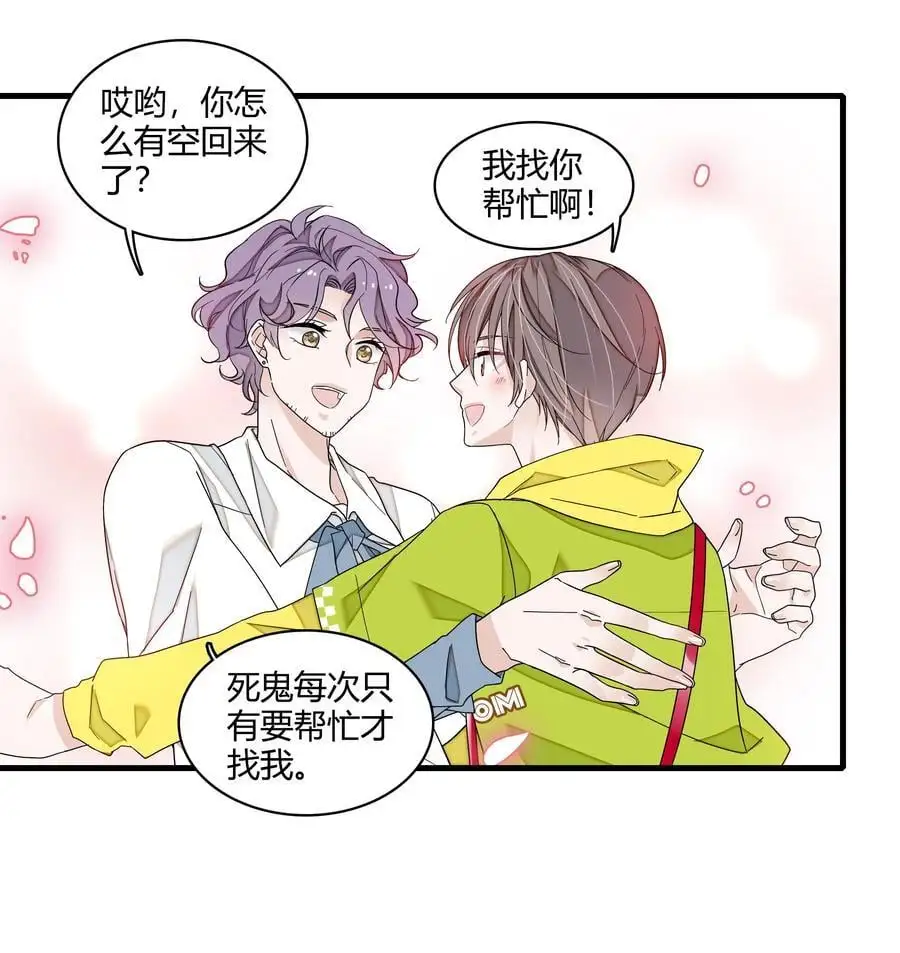 175 房敏珠回归13