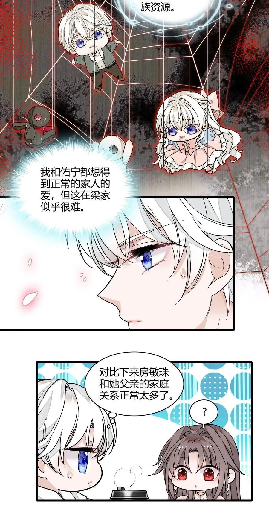 179 想你17