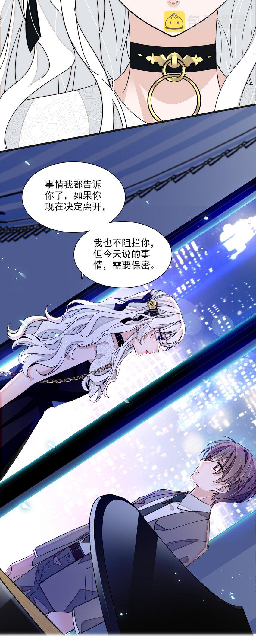 048 在你心里我的位置26