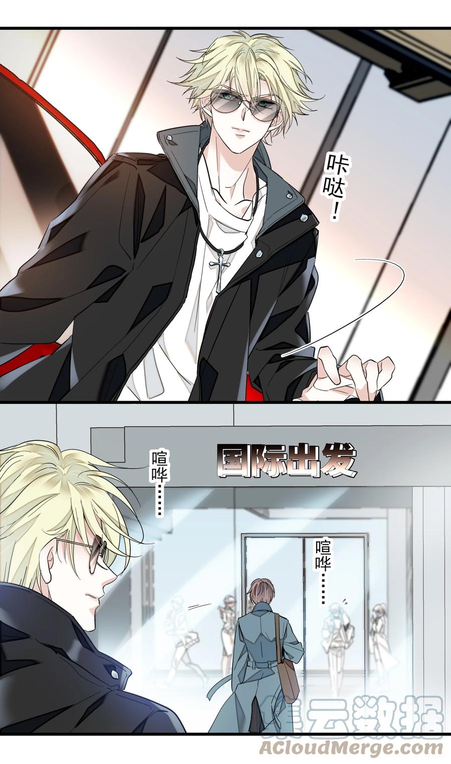 071 退圈9