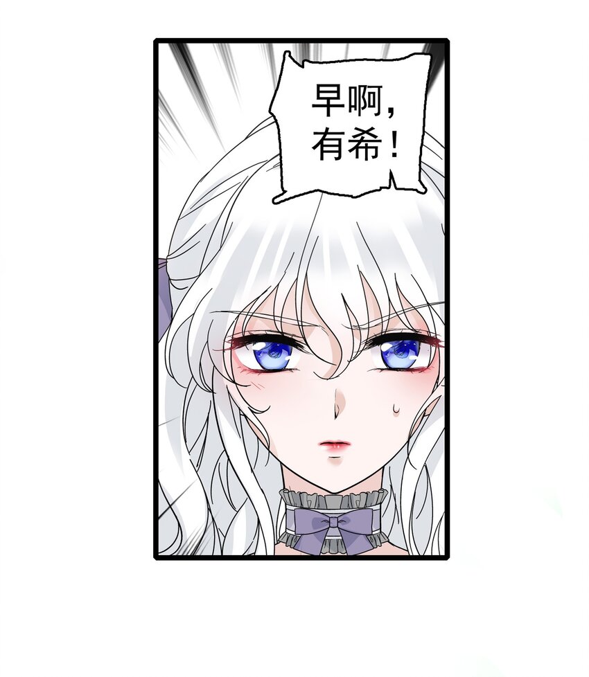 003 保护我，就凭你6