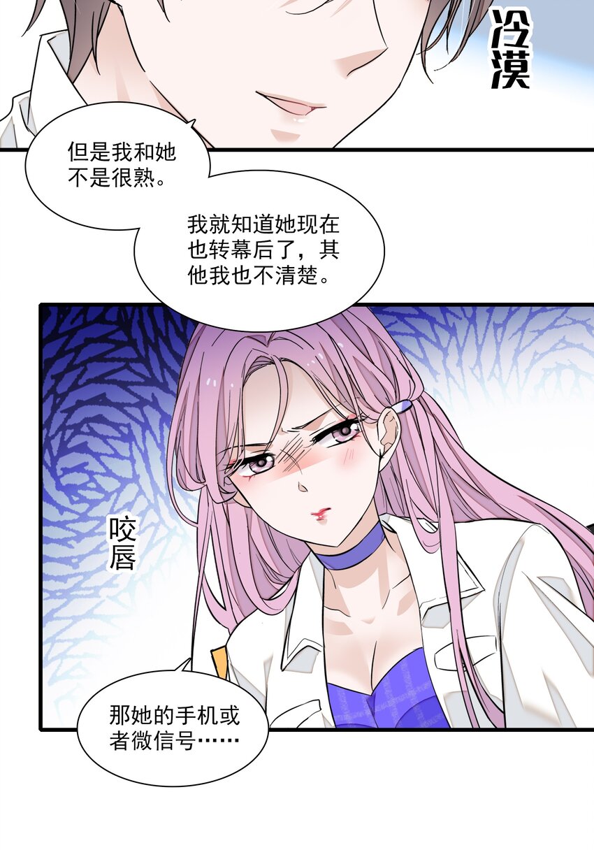 82 男厕惊魂18