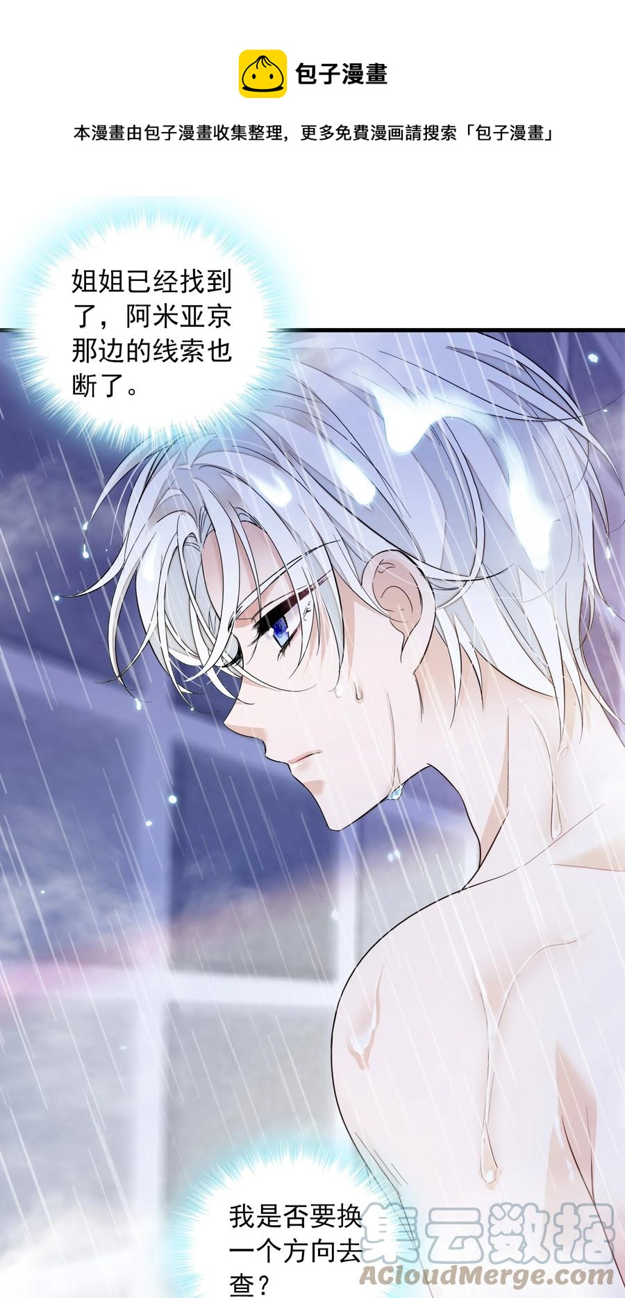 072 以结婚为目的的交往12