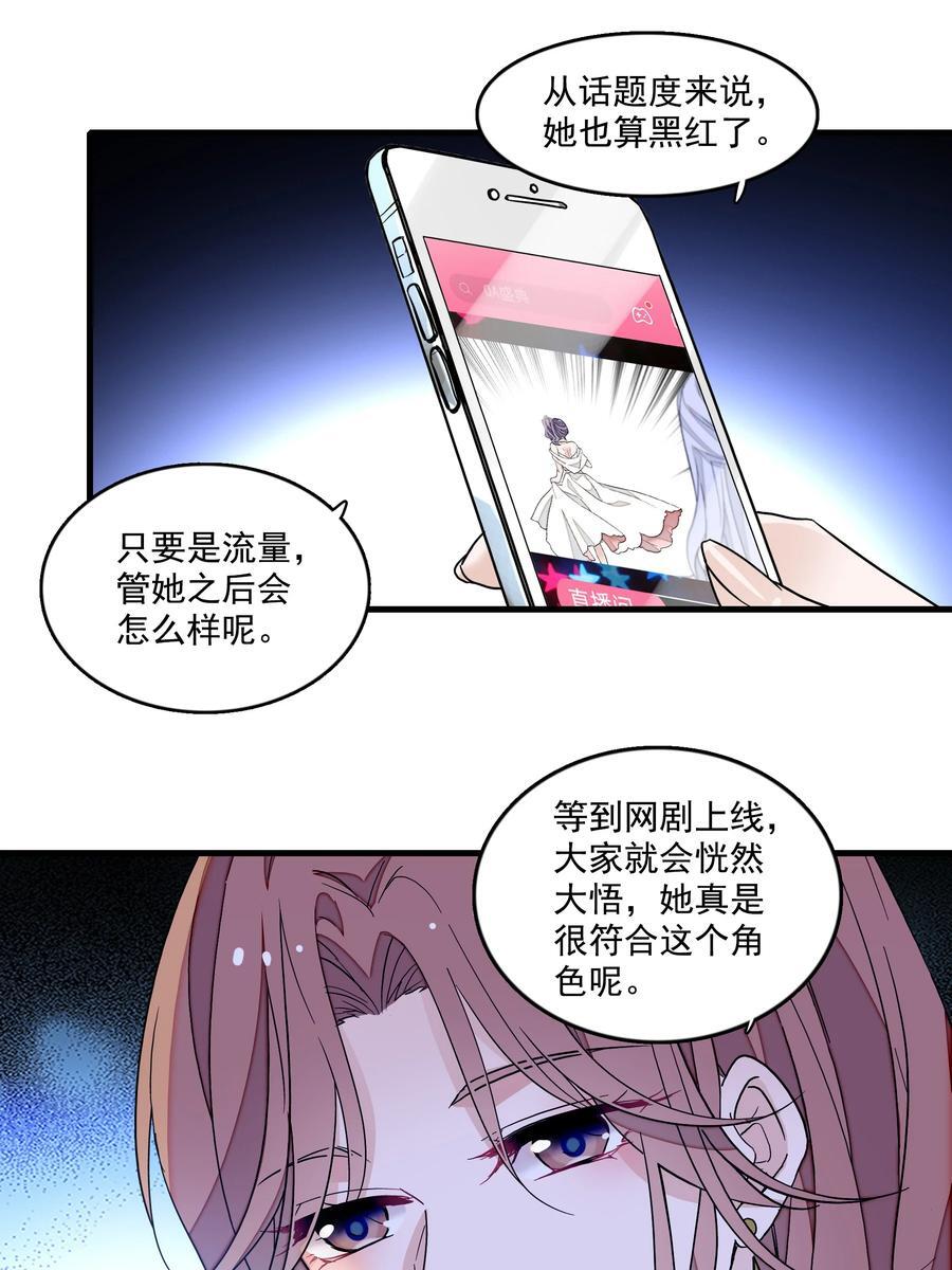 159 小杰的回忆25