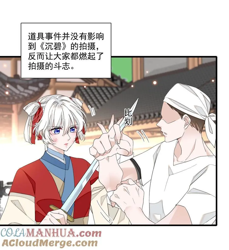 168 中毒和救赎2