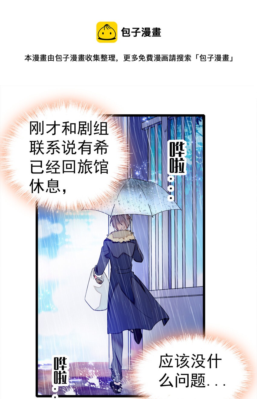 005 换衣擦身16