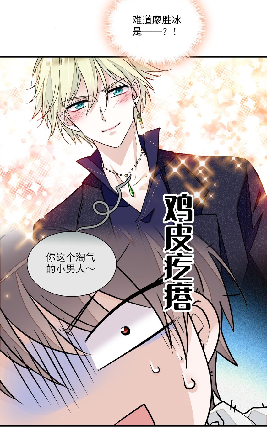 021 我要你7