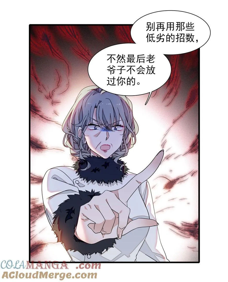 194 是你吗？4