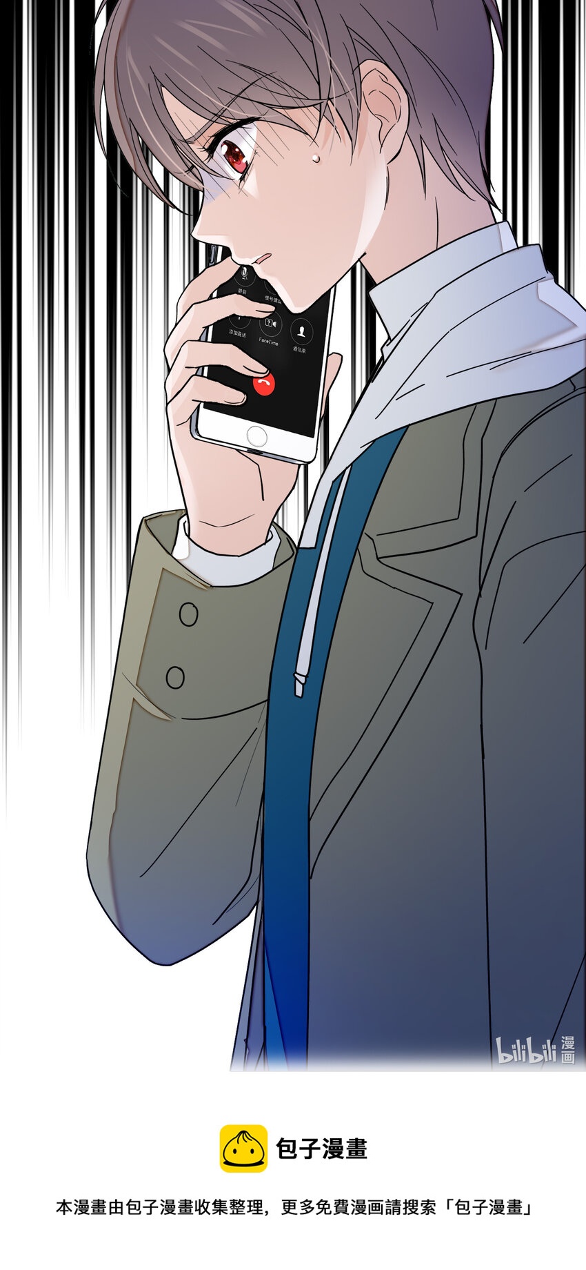 006 开除50