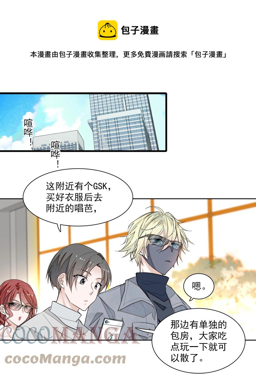 077 修罗场24