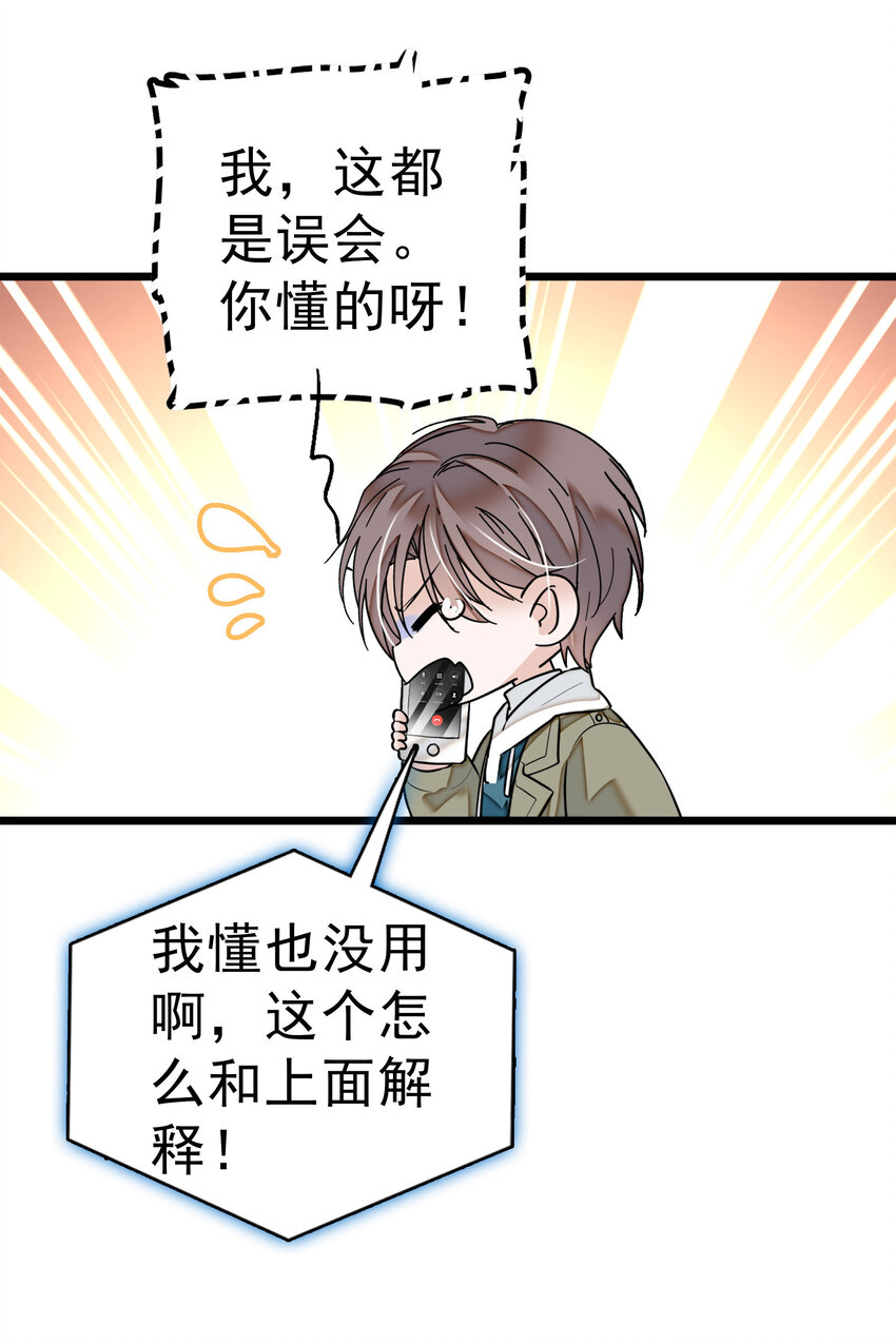 006 开除48