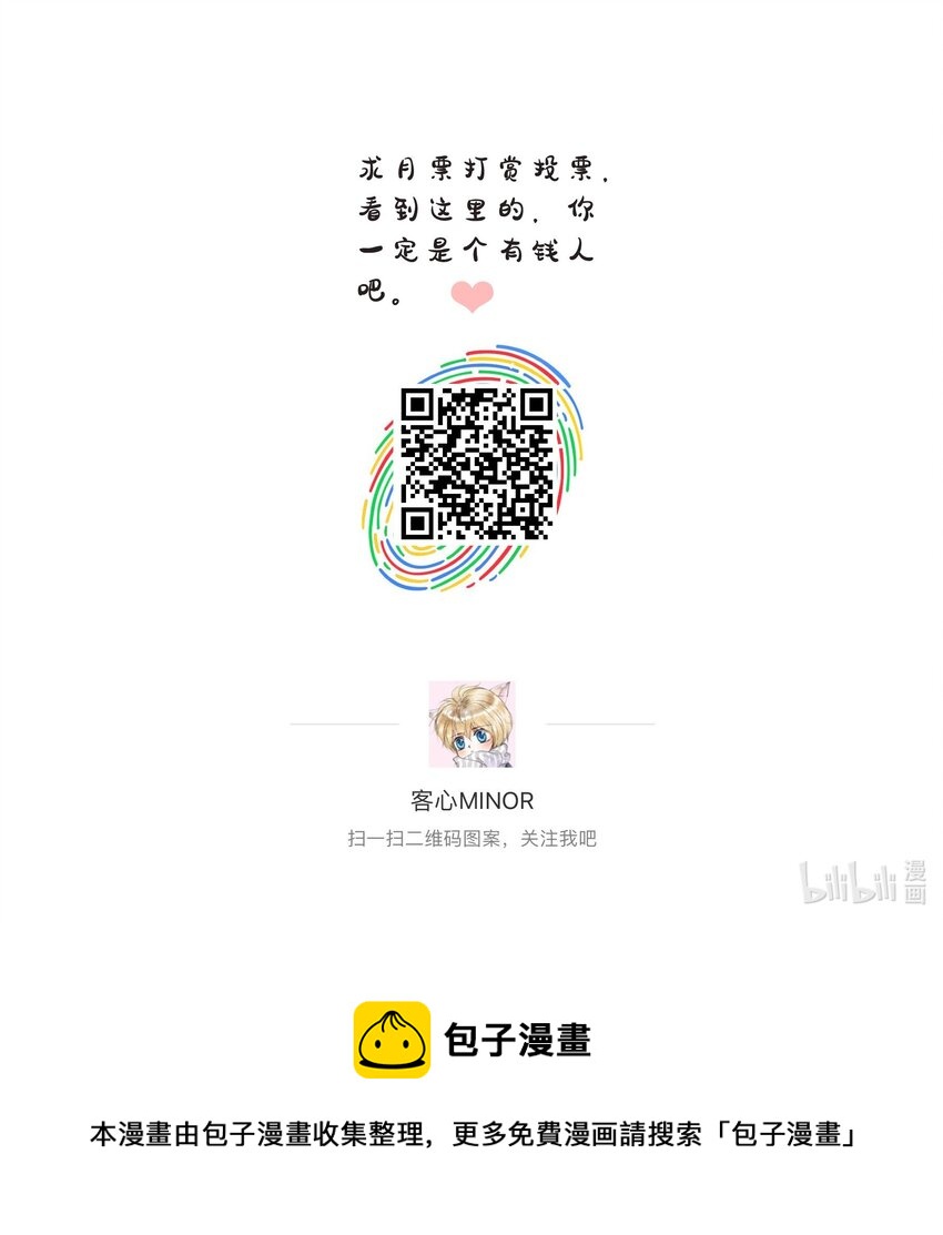 86 你看到了吧？43