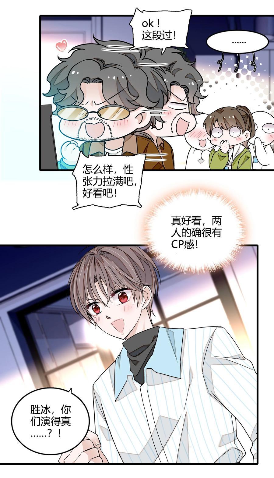 156 压你一头21