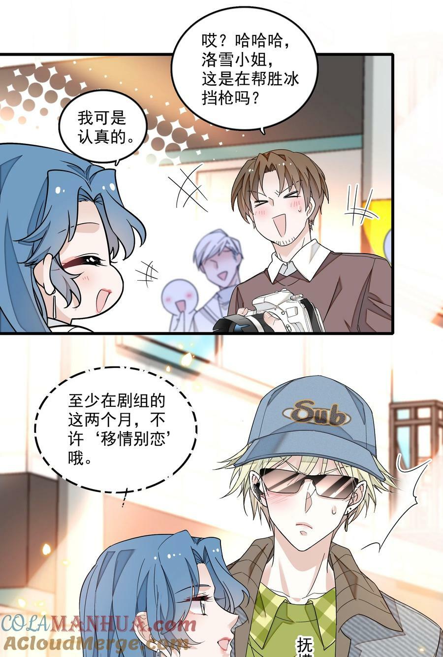 153 其实那晚和他在一起的是我22