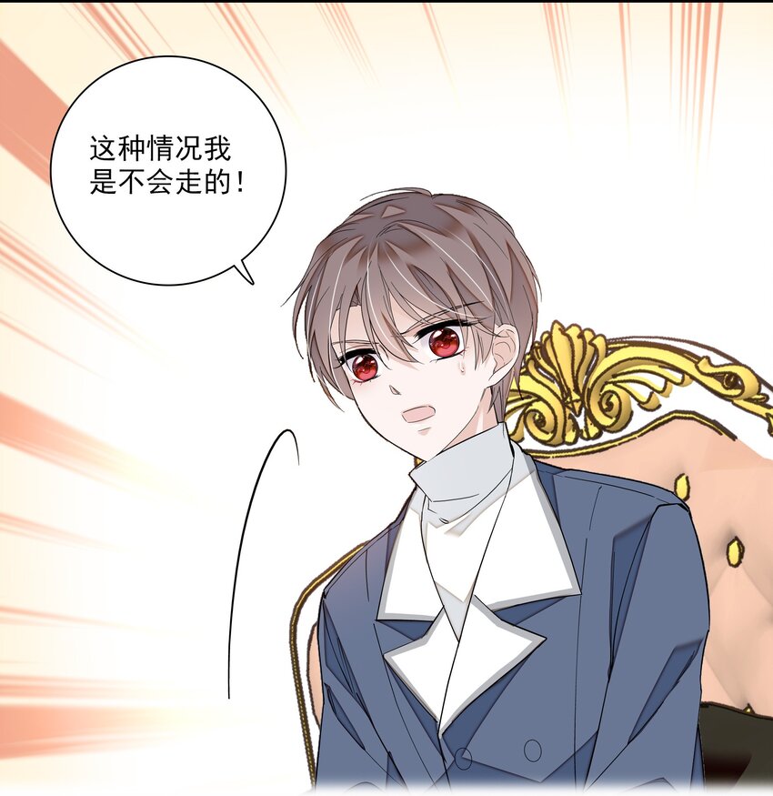 037 互相坦白32