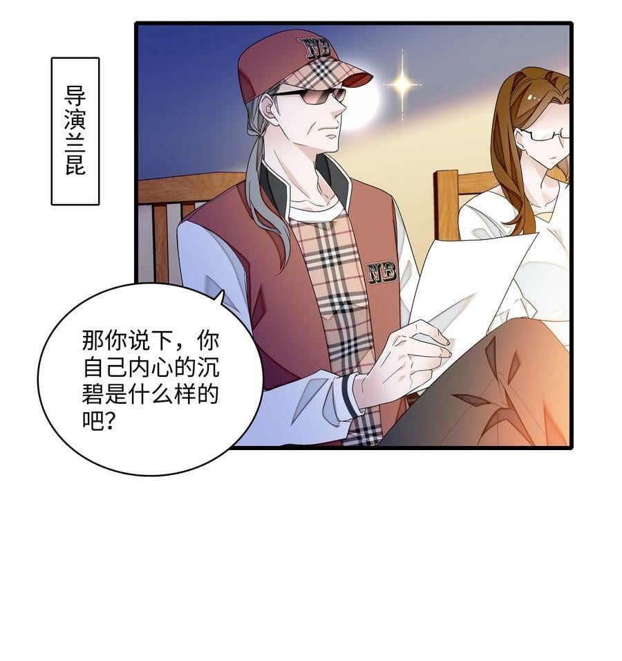 139 三人的面试11