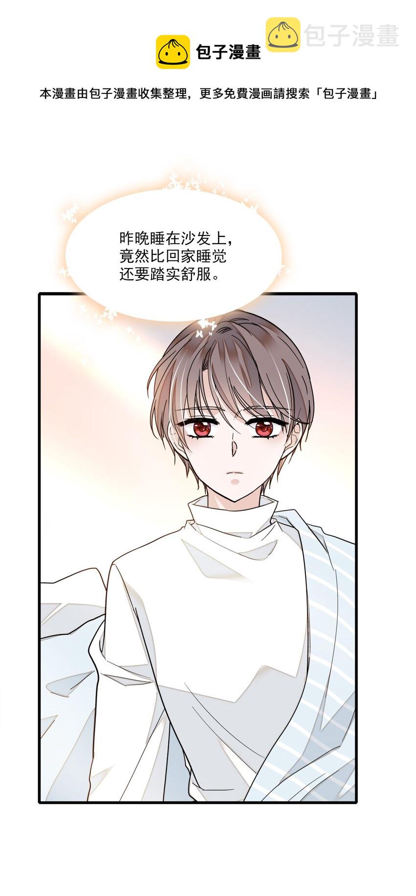 020 做我的人36