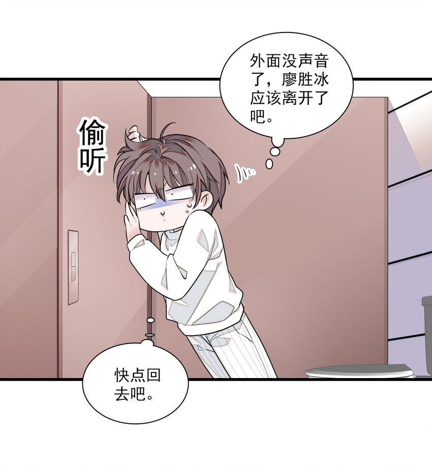 82 男厕惊魂29
