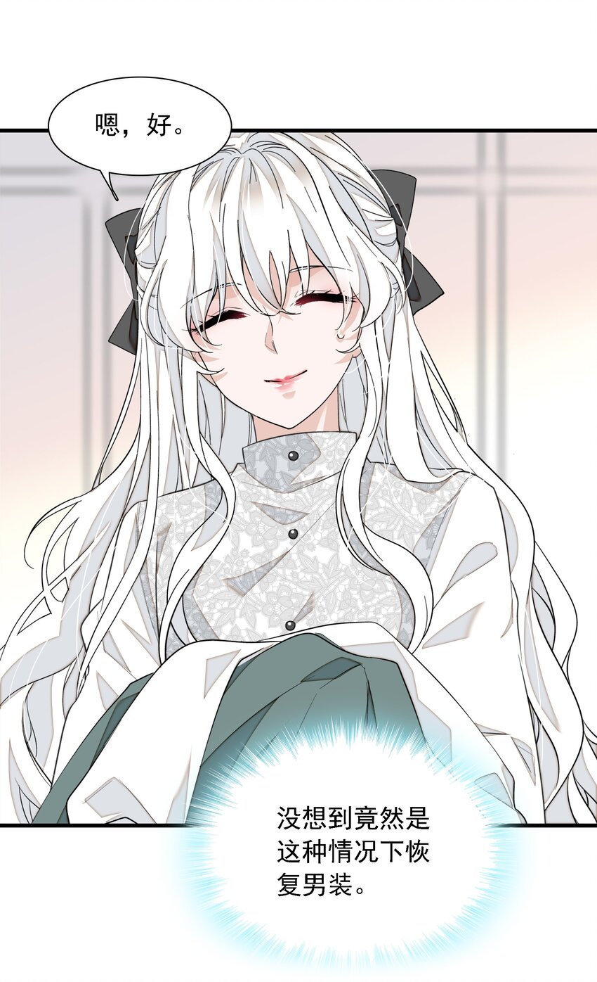 057 爸爸23