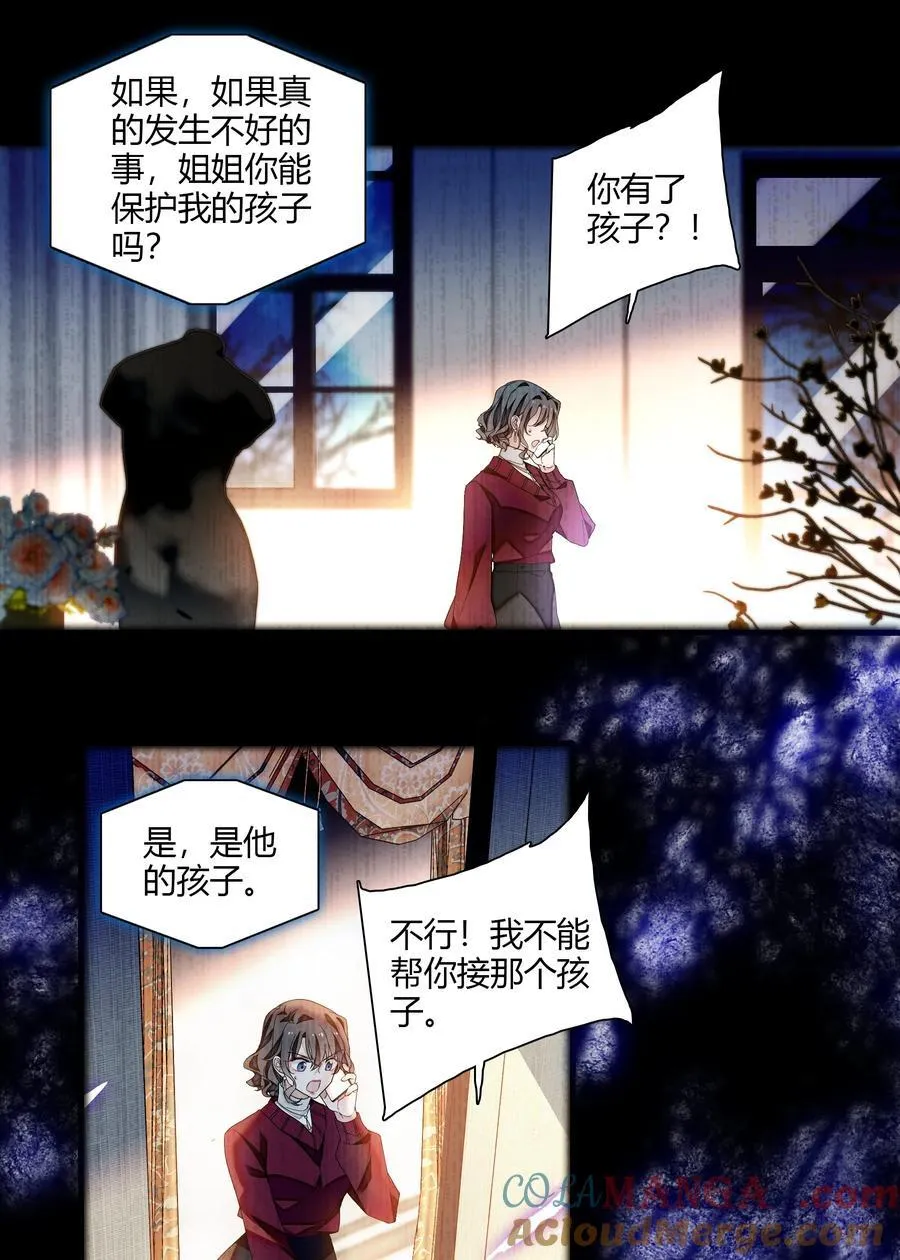 186 冬雪的回忆14