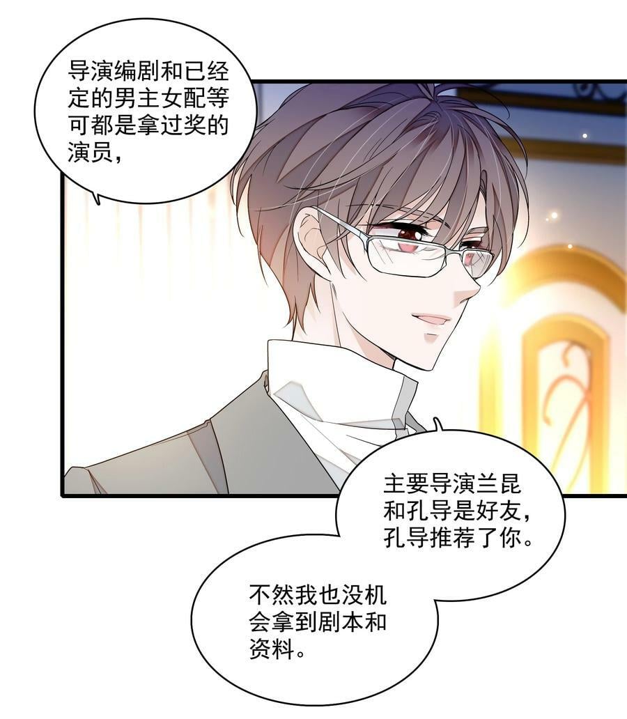 136 成年了哦9
