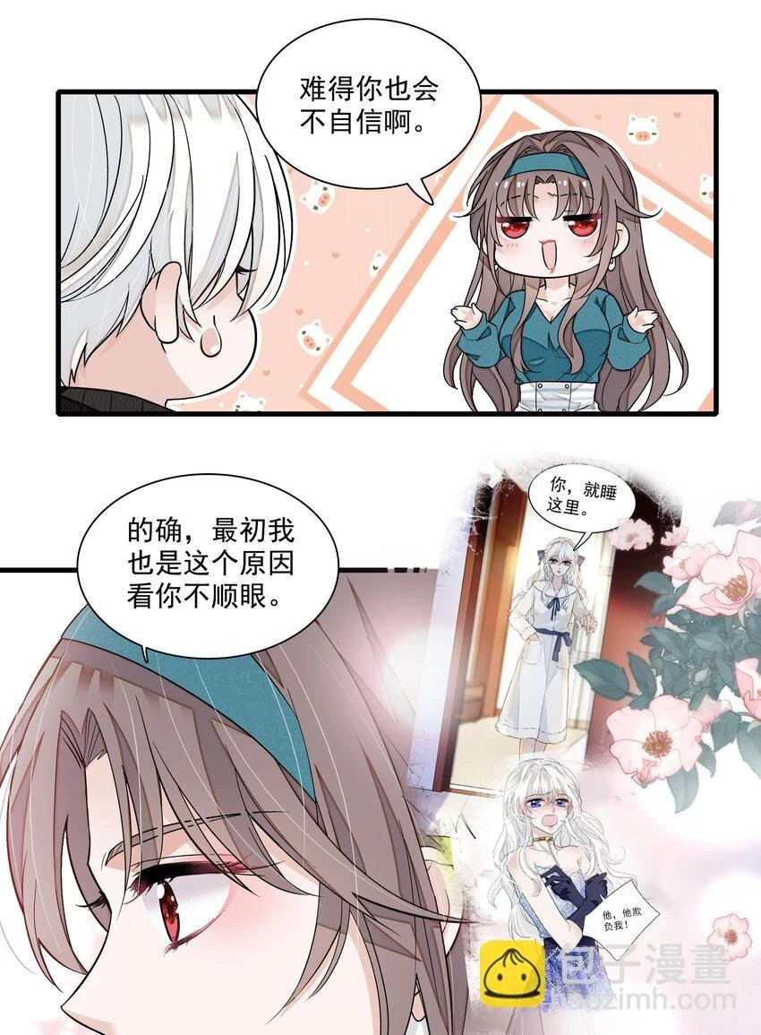 133 我有新戏，你敢接吗？11