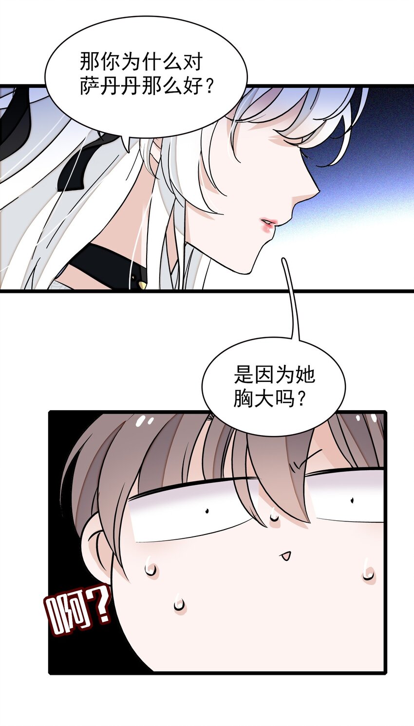 049 赤裸裸地眼神4
