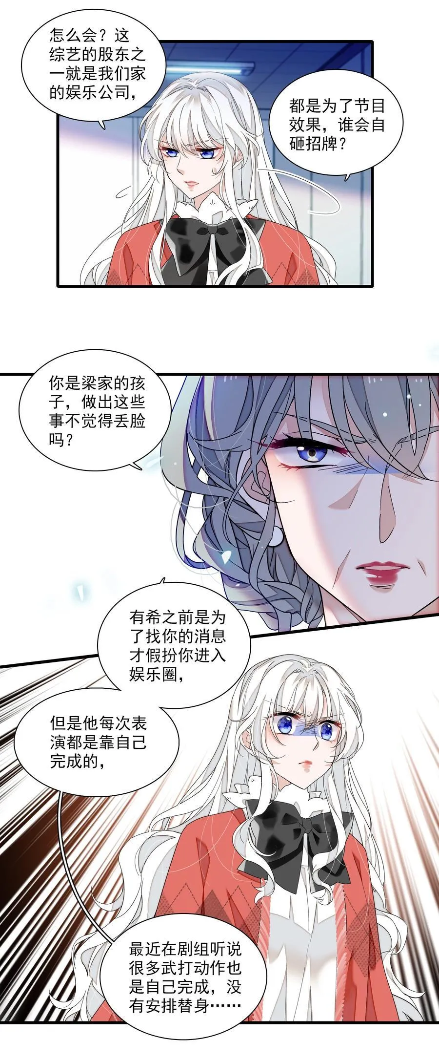 189 差劲的你17