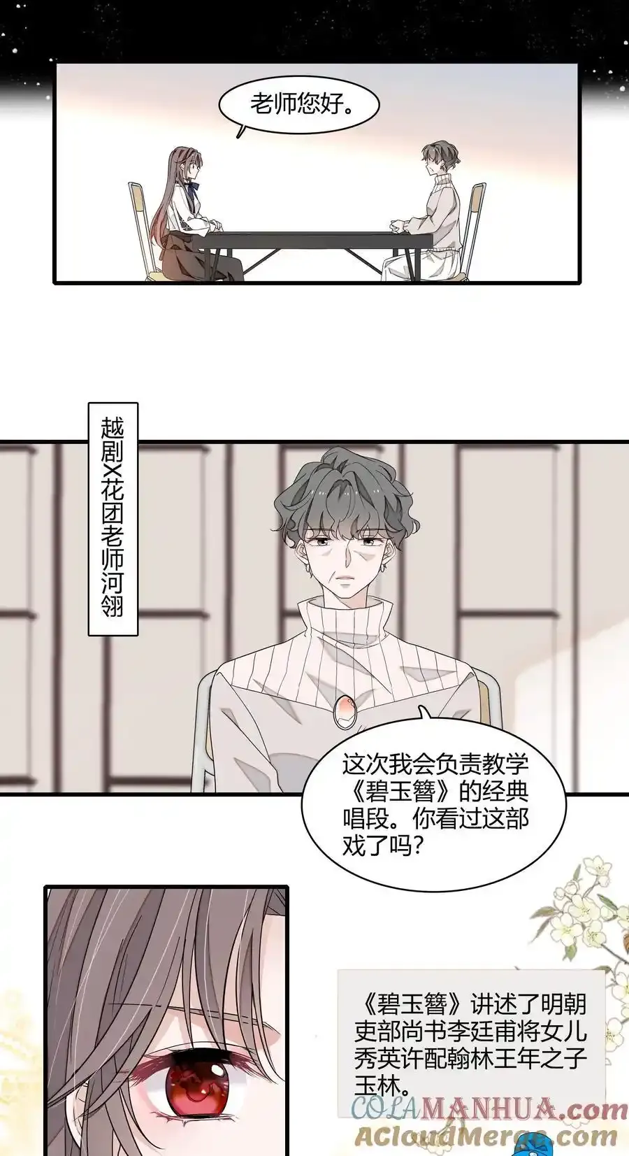 181 阳光与月影6