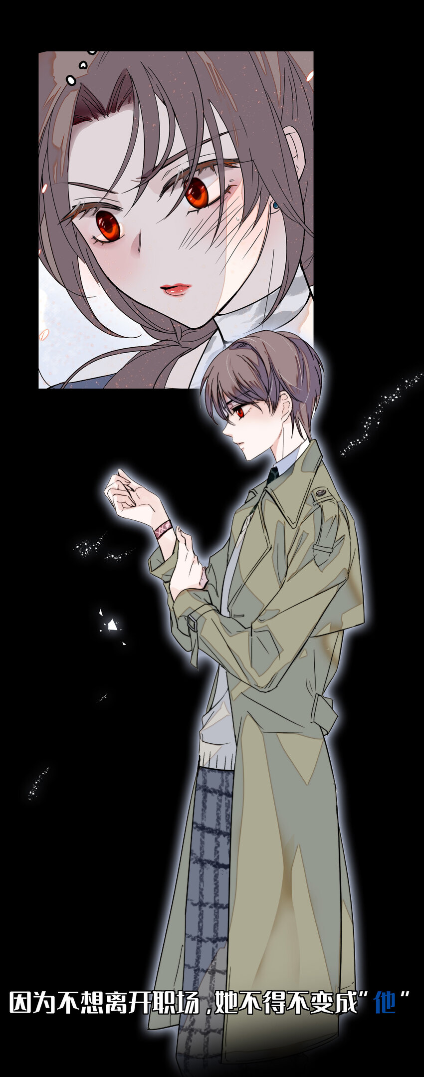 预告 预告2