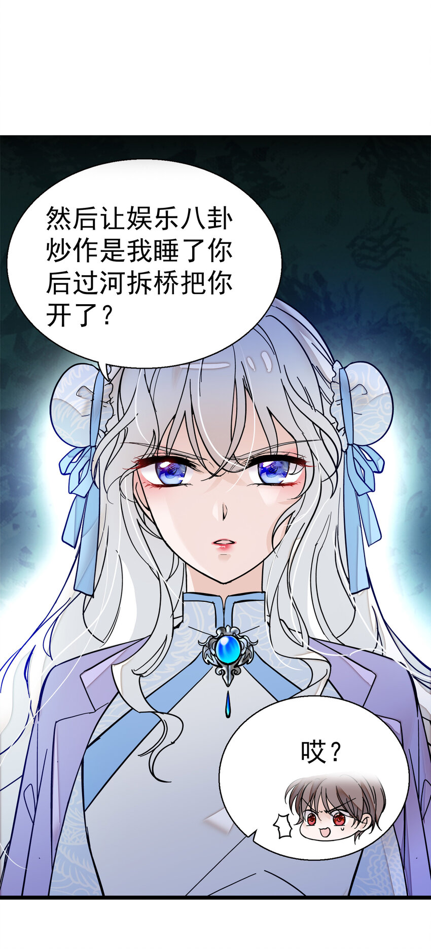 007 我来保护你8