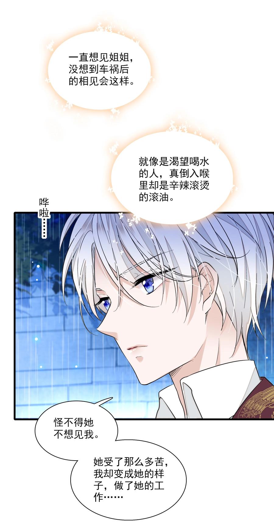 069 她叫房敏珠41