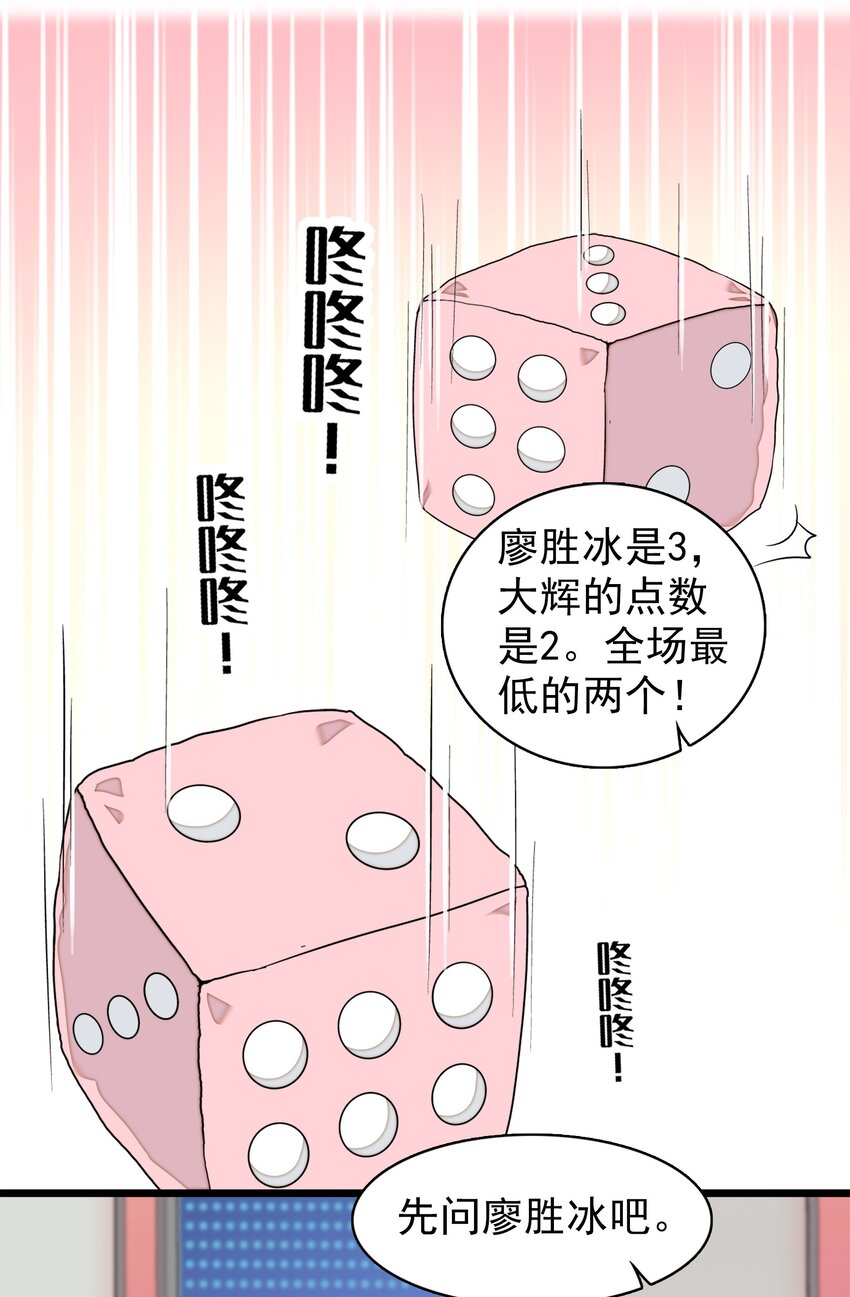 031 女保镖37