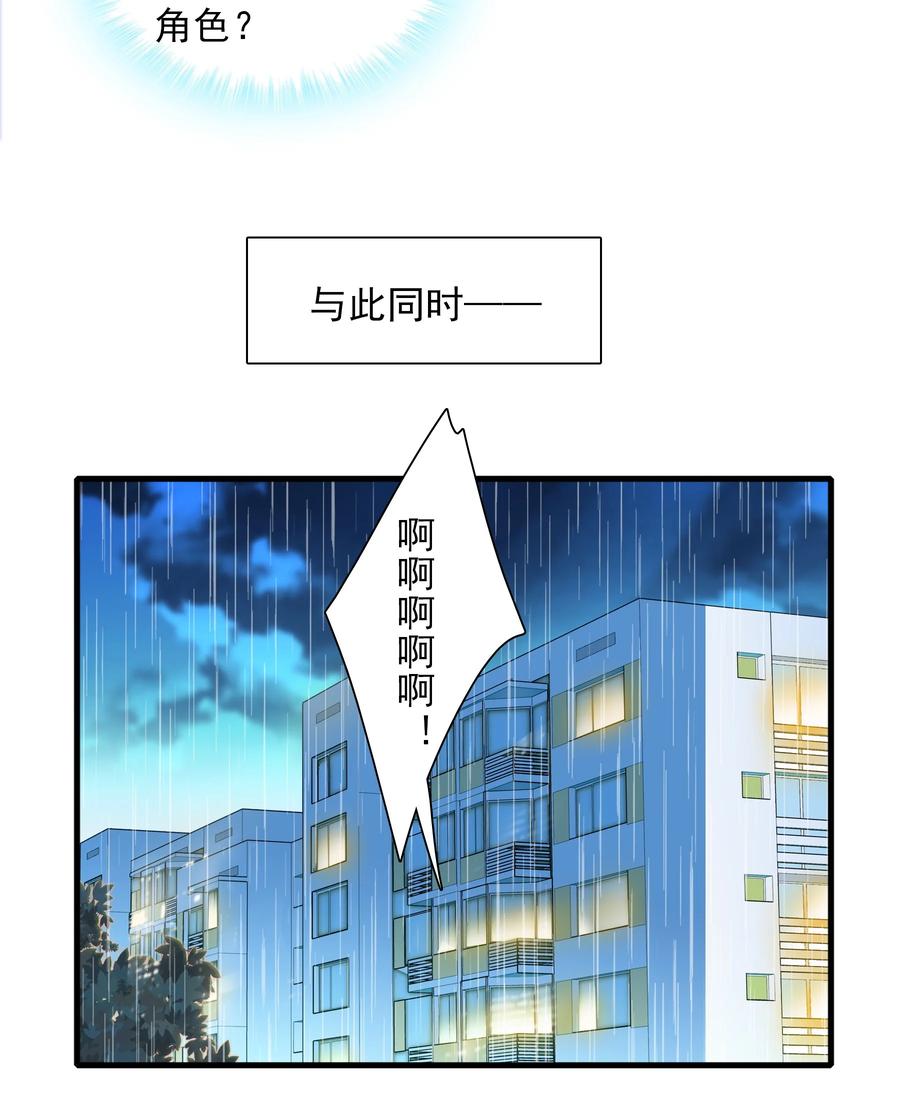 072 以结婚为目的的交往17