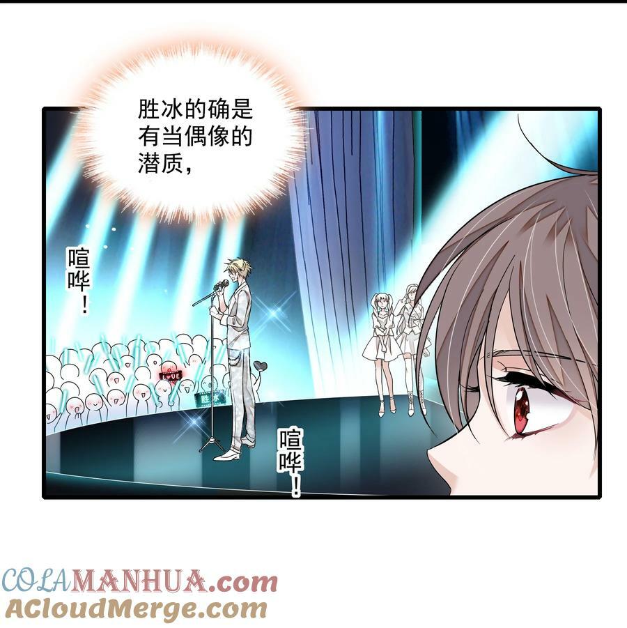 142 给我换衣服！24