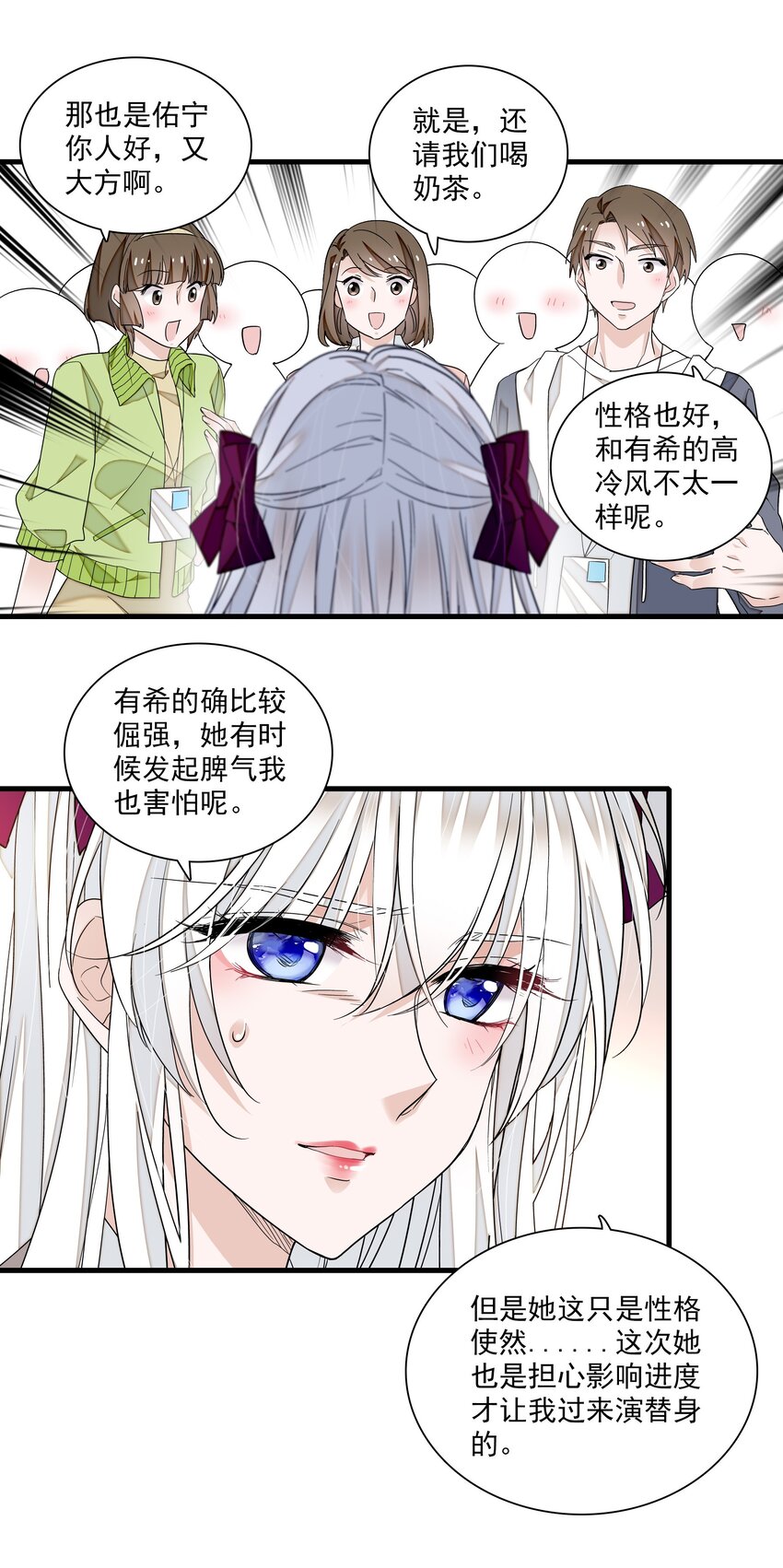 104 意想不到的托付13