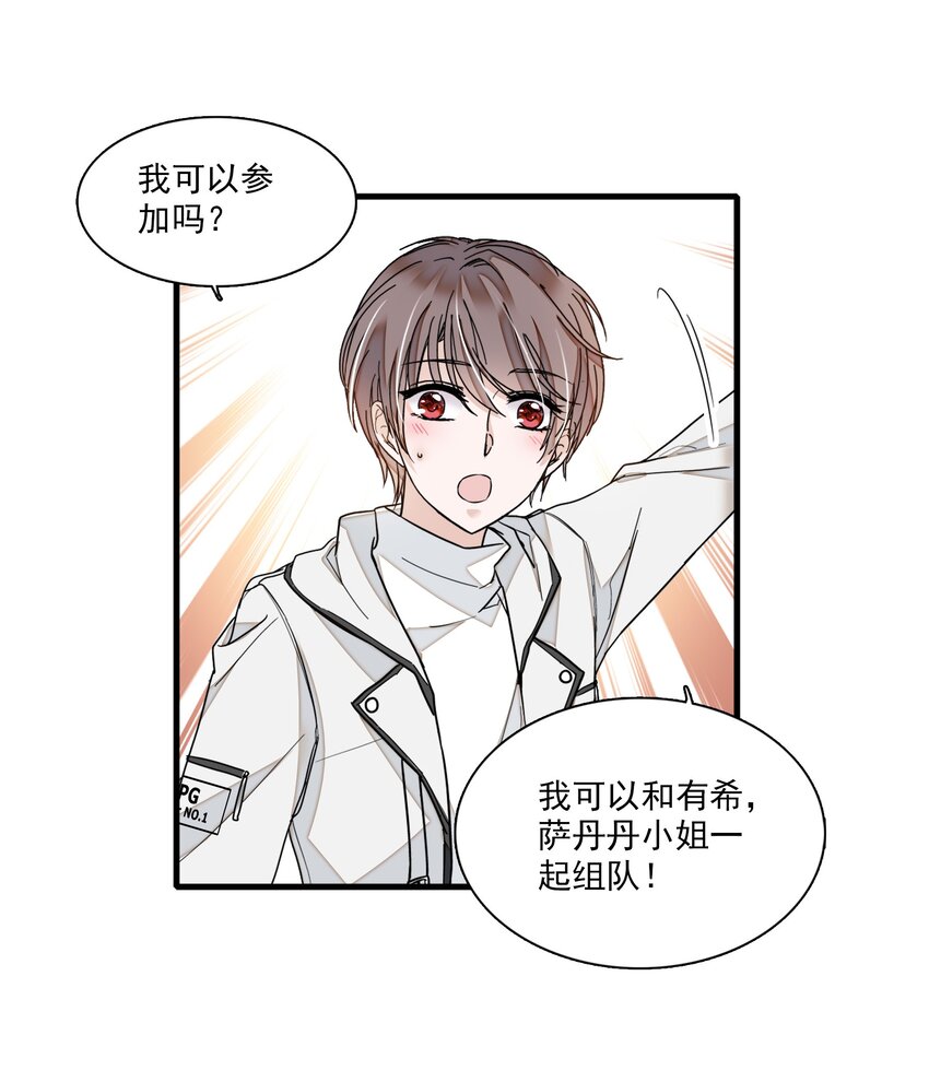 010 看上去是青铜，其实是王者！28