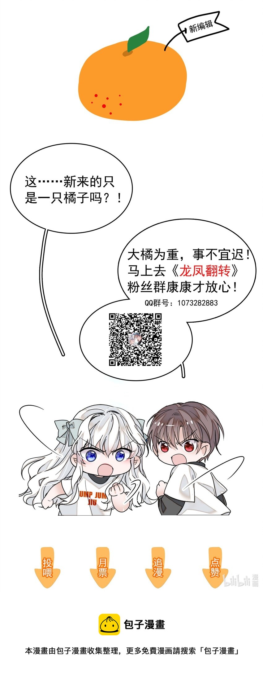 020 做我的人60
