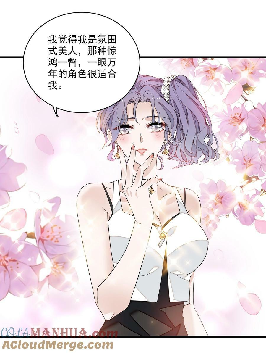 139 三人的面试18