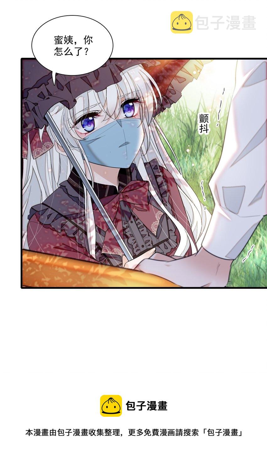 88 补偿8