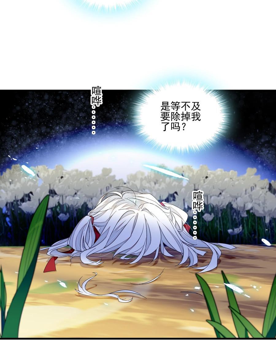 165 娱乐圈妲己23