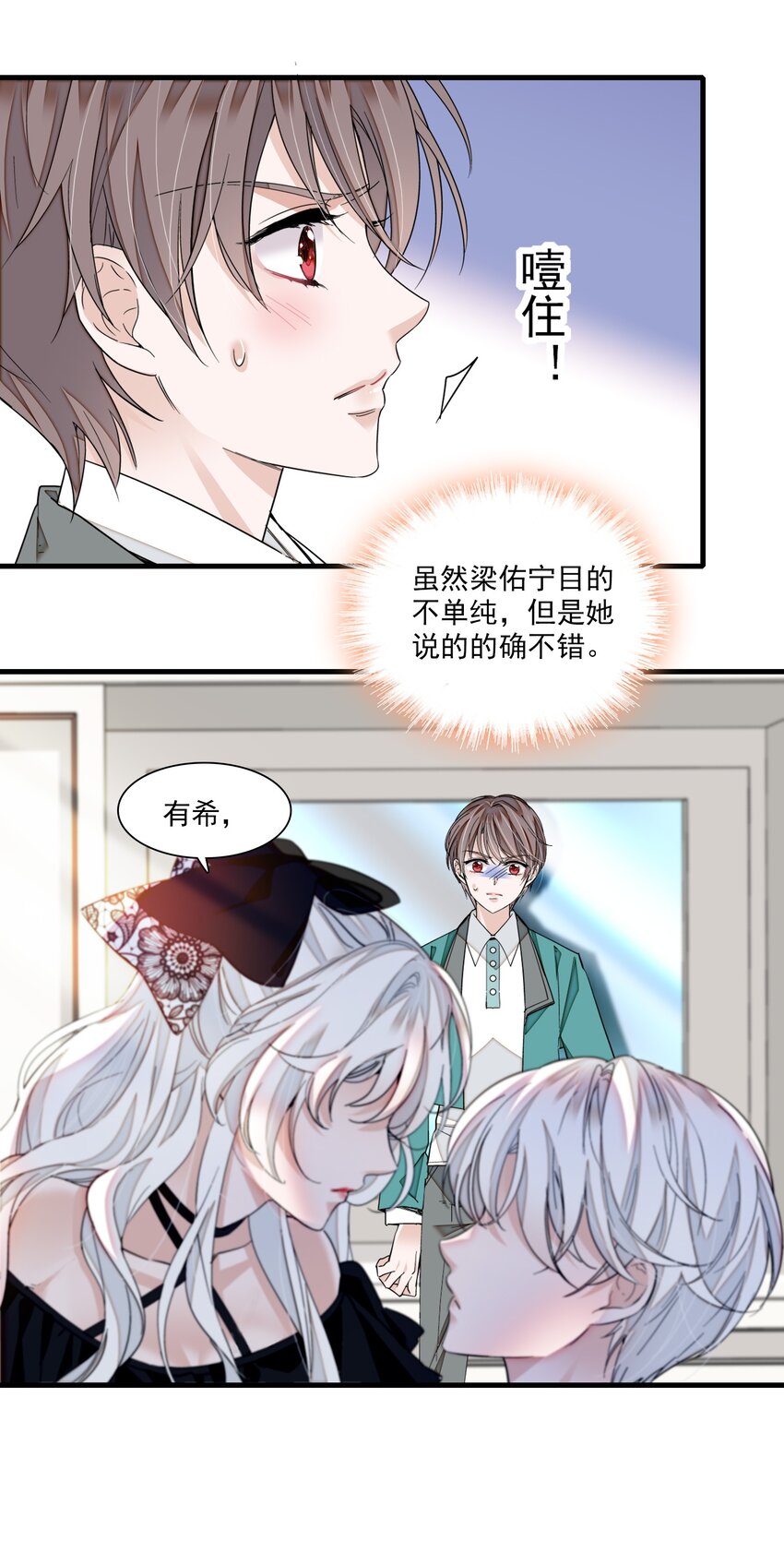102 光影互换5