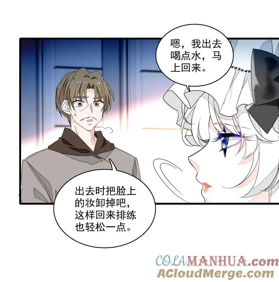 182 角色的另一面22