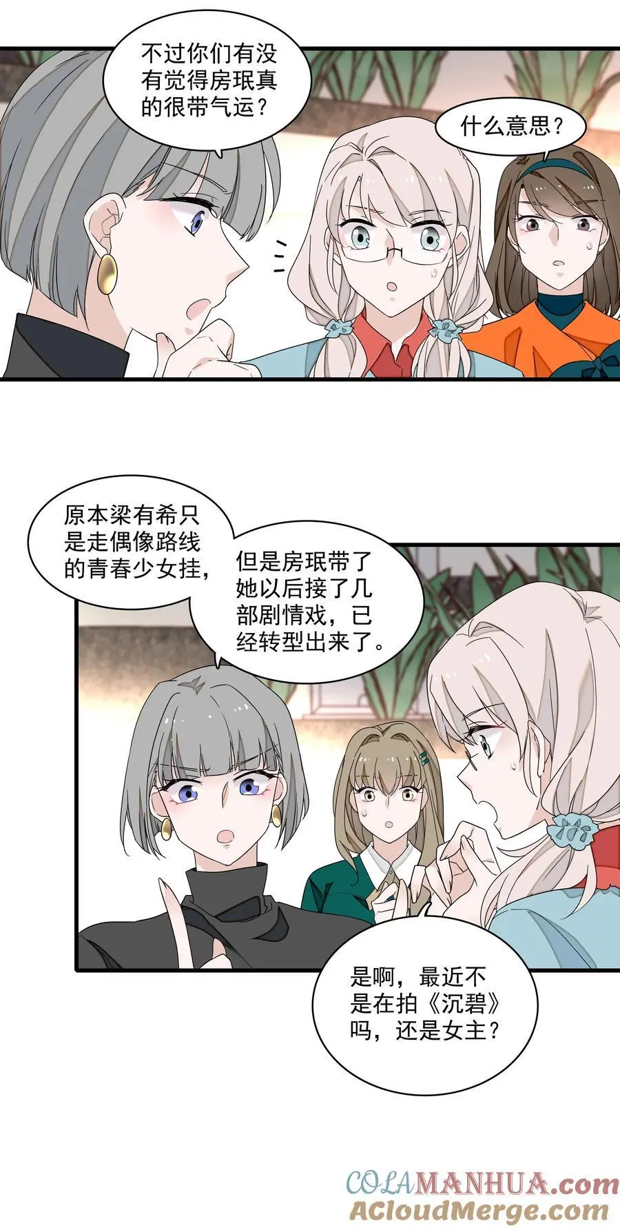 171 锦鲤4