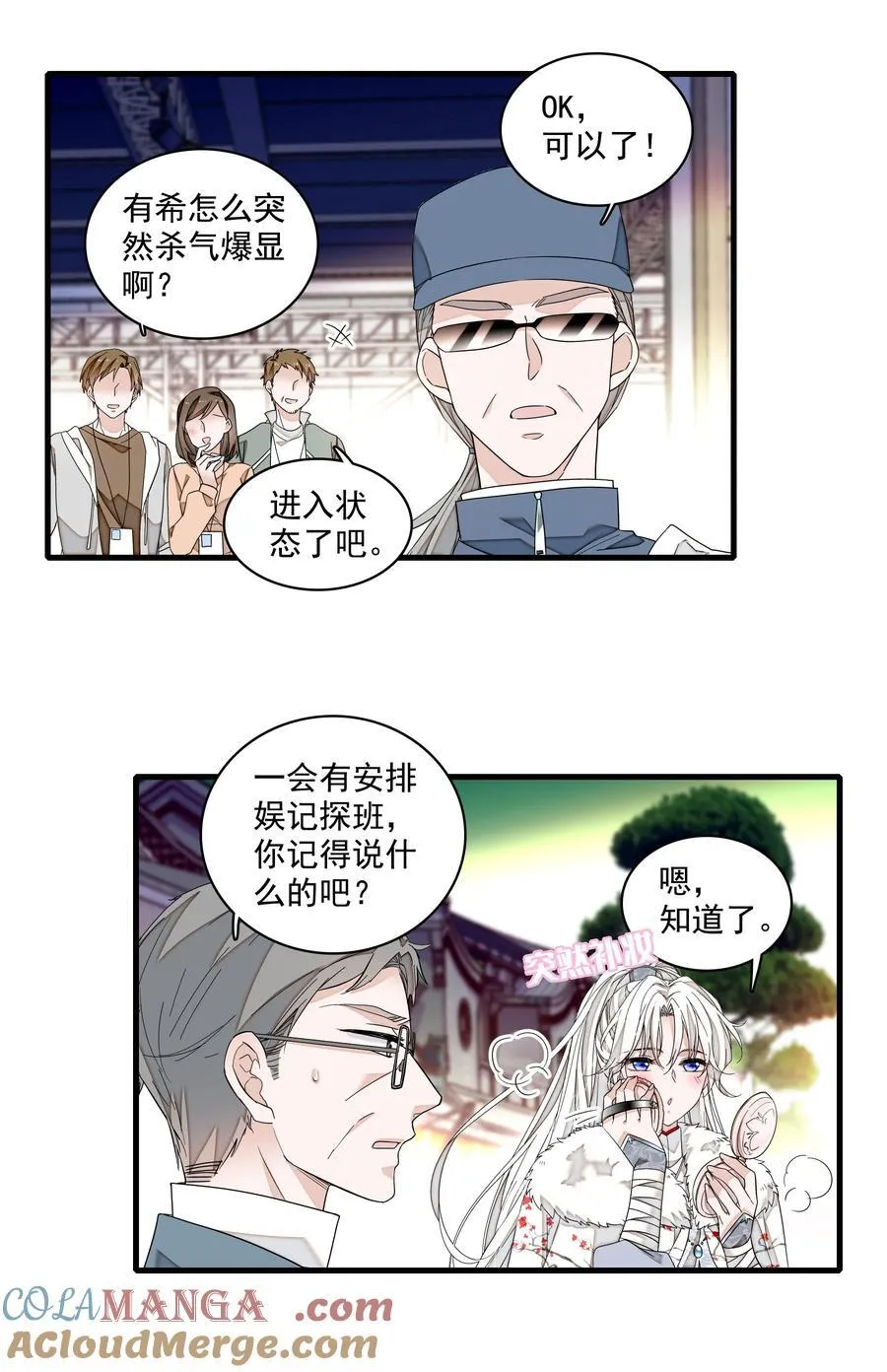 185 冰希希组合16