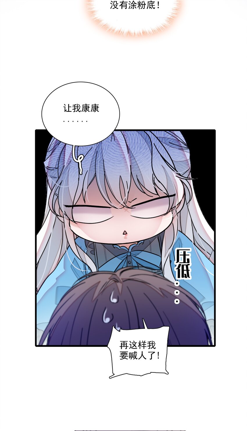 033 谁允许你离开？4