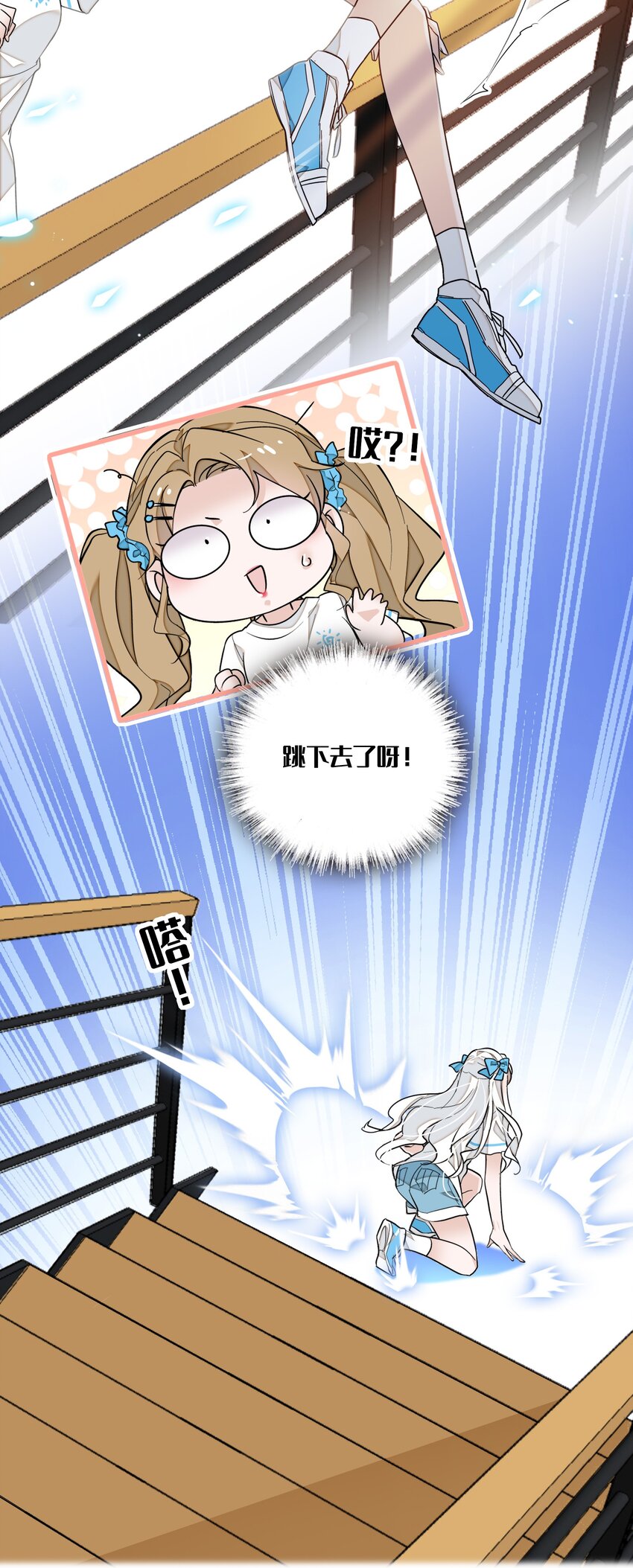 026 有希秘密暴露31