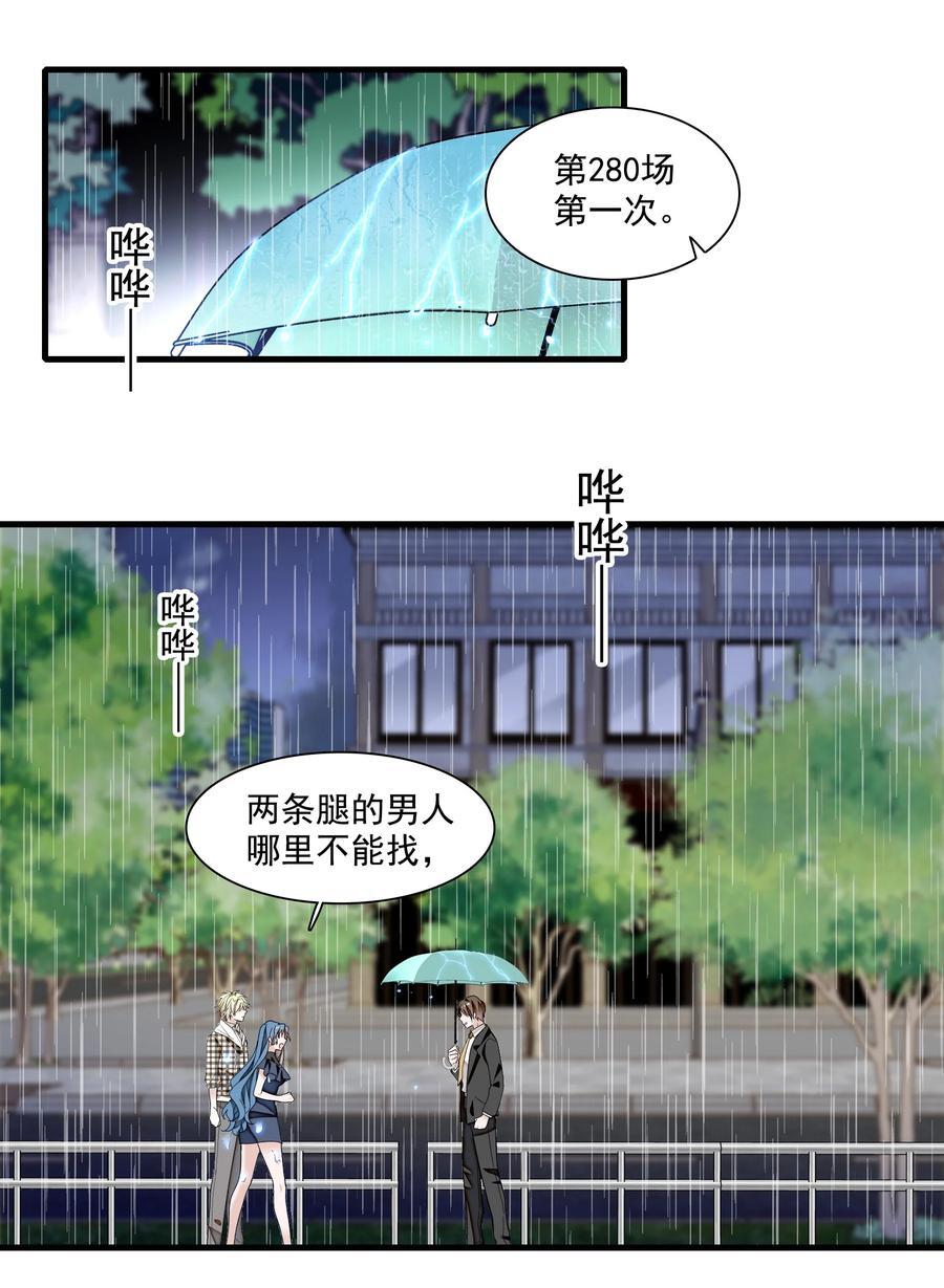 155 激情戏17