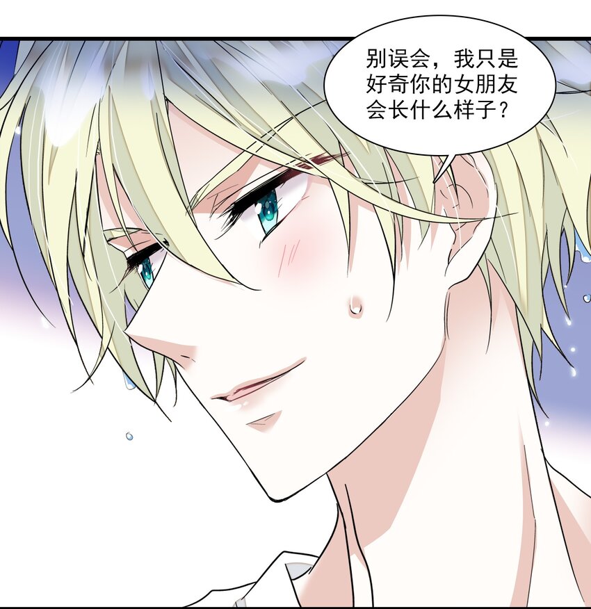 86 你看到了吧？5