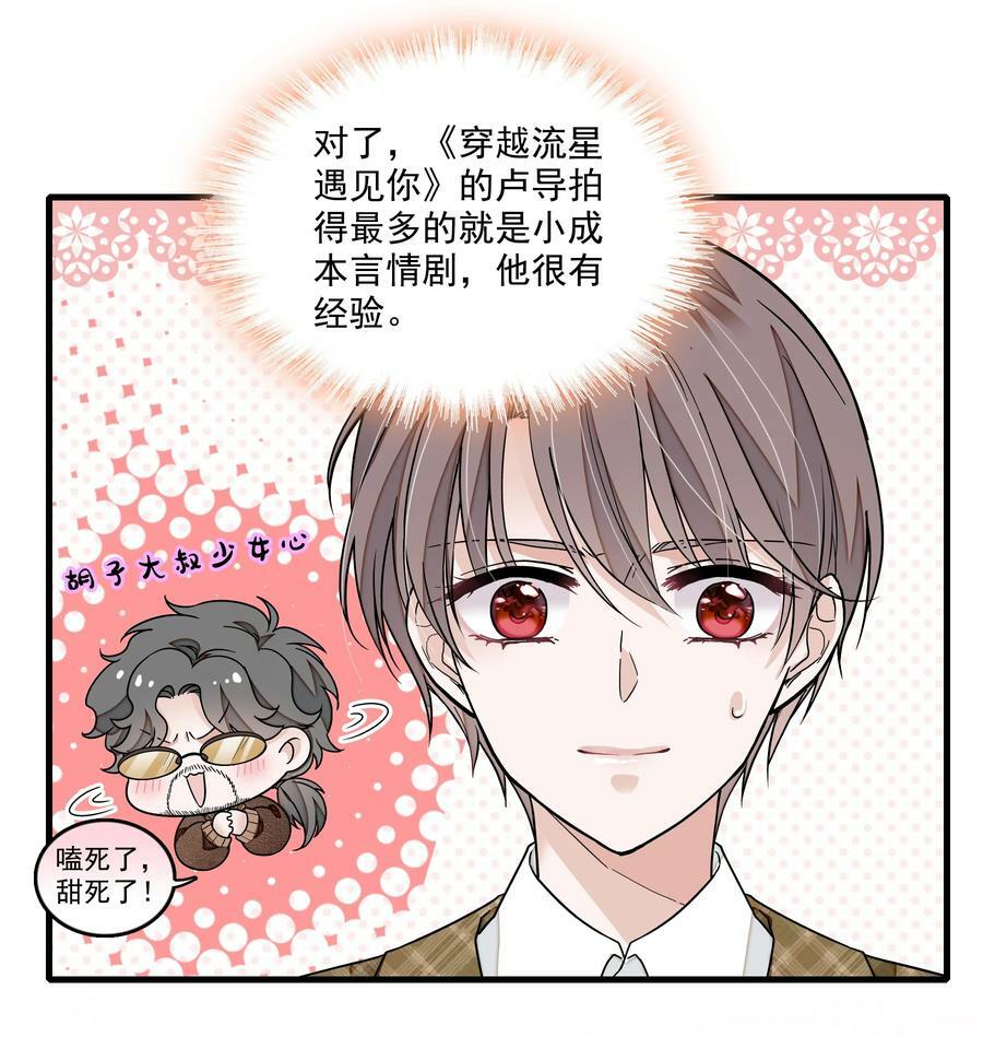 148 表白11